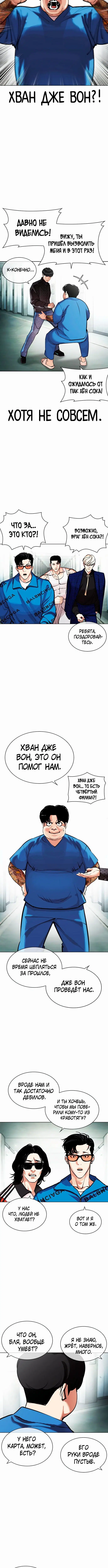 Page 6.001
