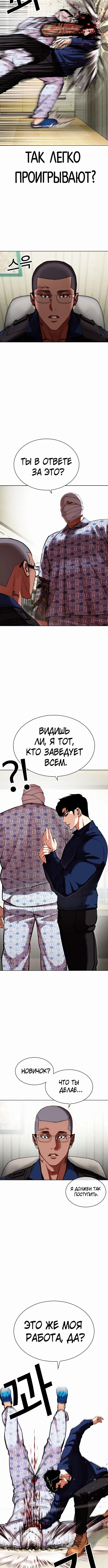 Page 6.001