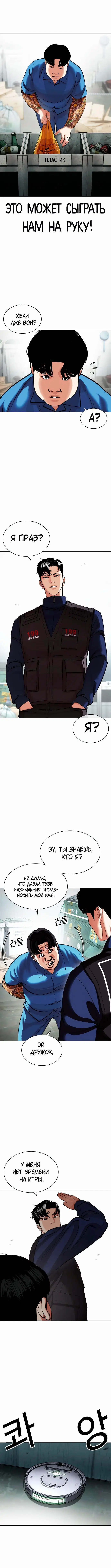 Page 6.001