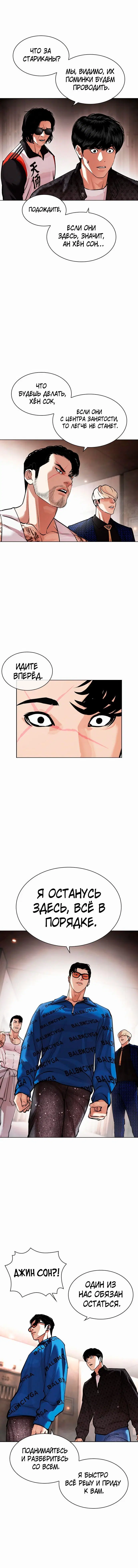 Page 6.001