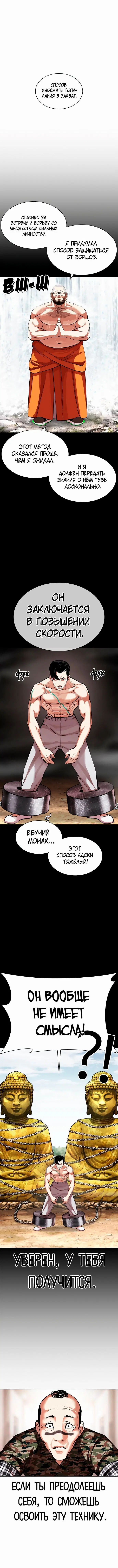 Page 6.001
