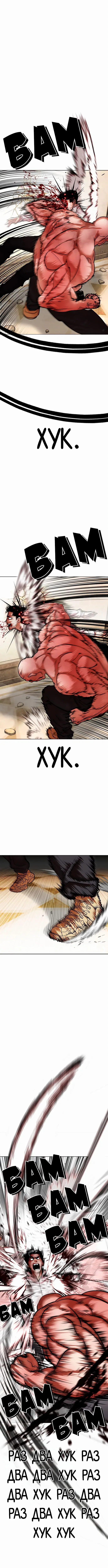 Page 6.001