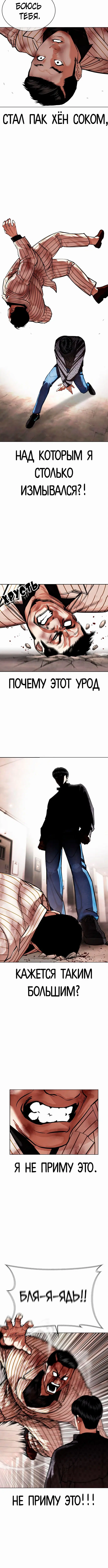 Page 6.001