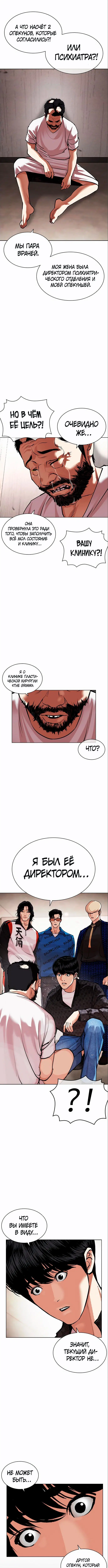 Page 6.001