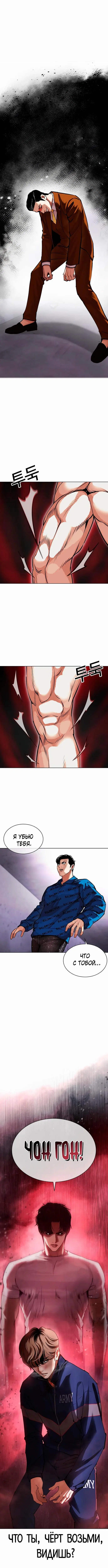 Page 6.001
