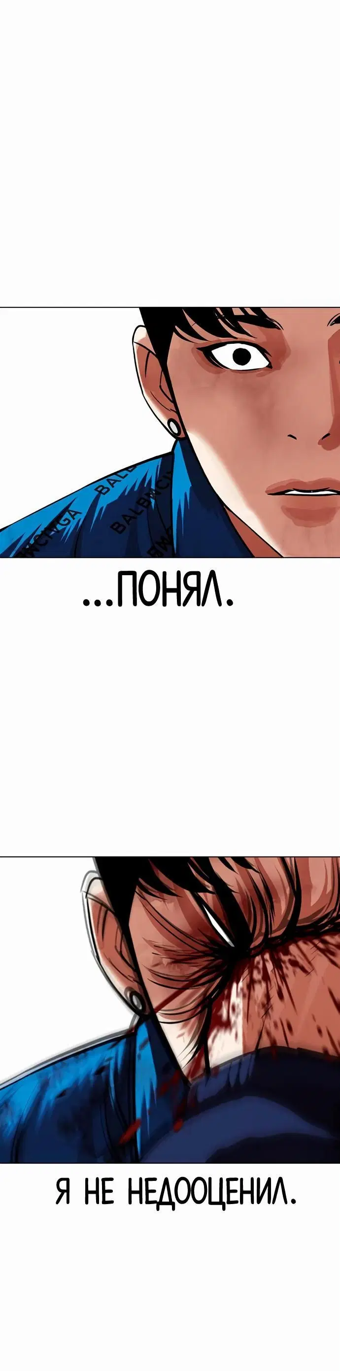Page 6.002