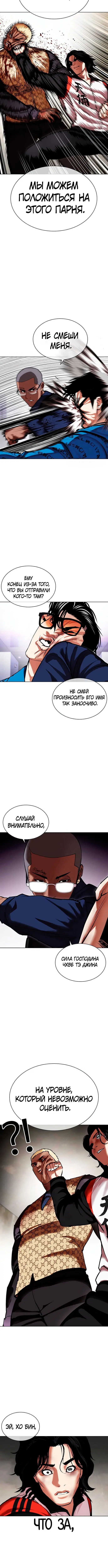 Page 6.001