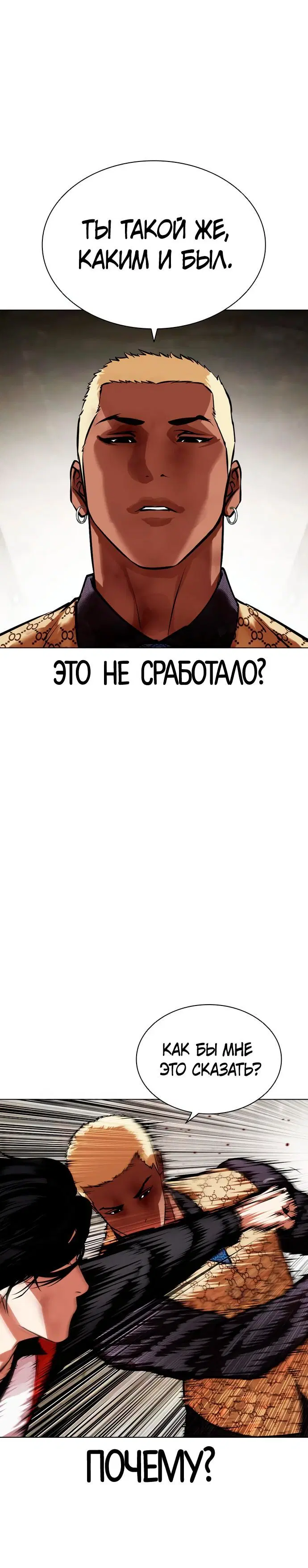 Page 6.002