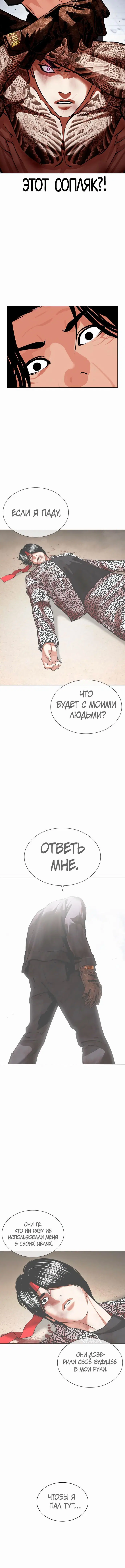 Page 6.001
