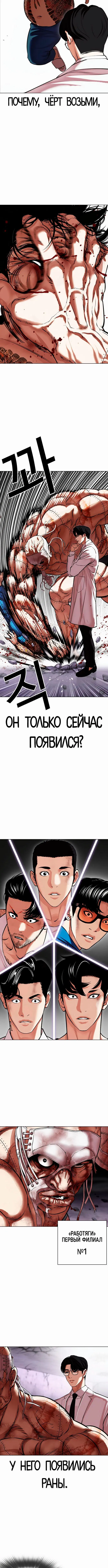 Page 6.001