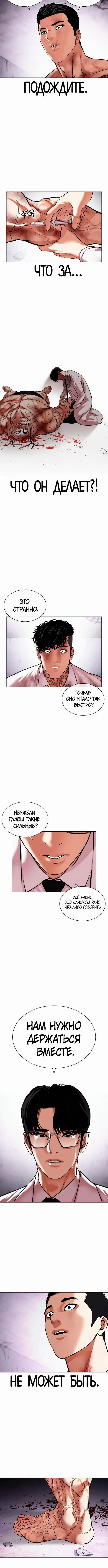 Page 6.001