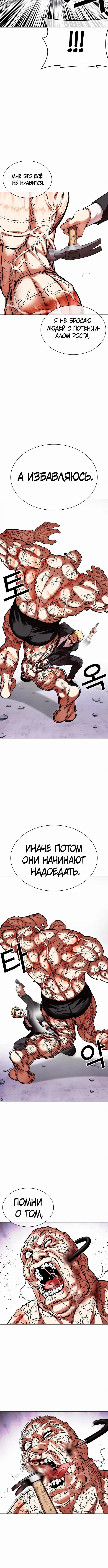 Page 6.001