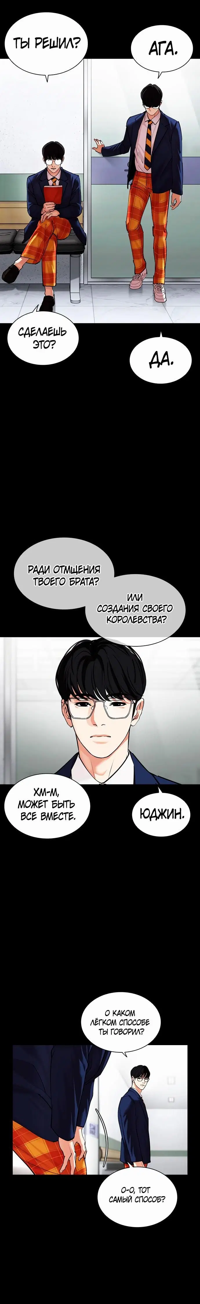 Page 6.002