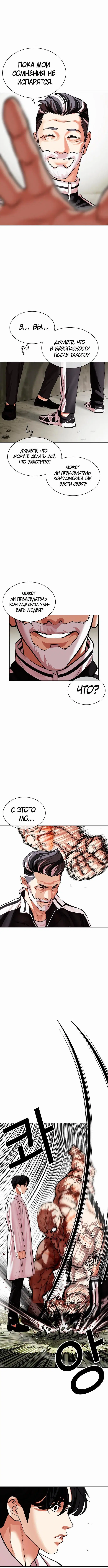 Page 6.001