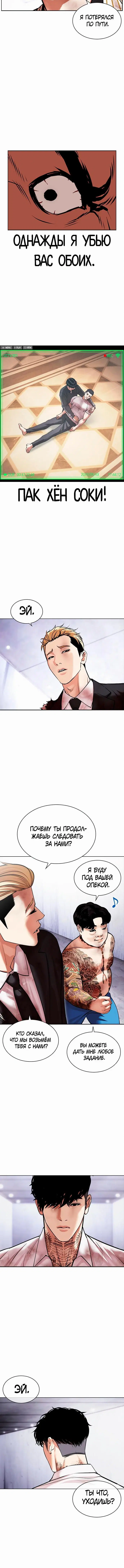 Page 6.001