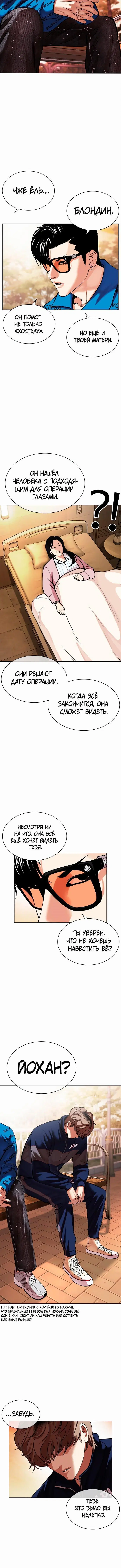 Page 6.001