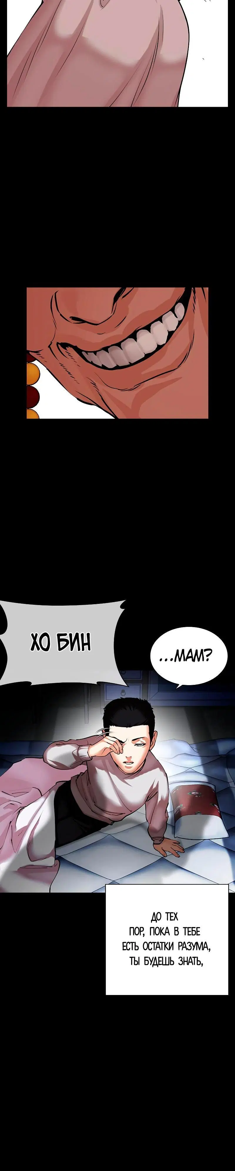 Page 6.001