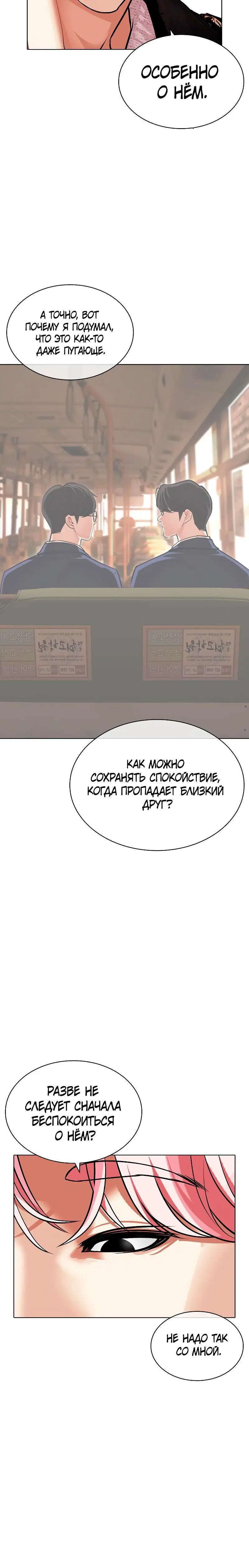 Page 6.001