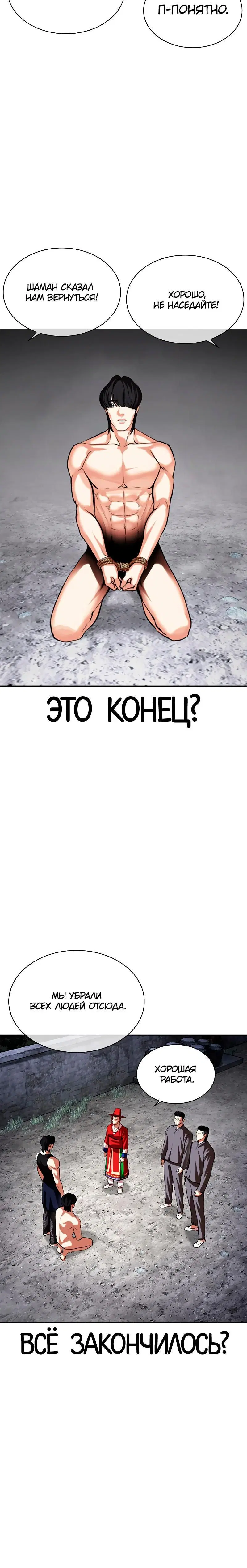 Page 6.001