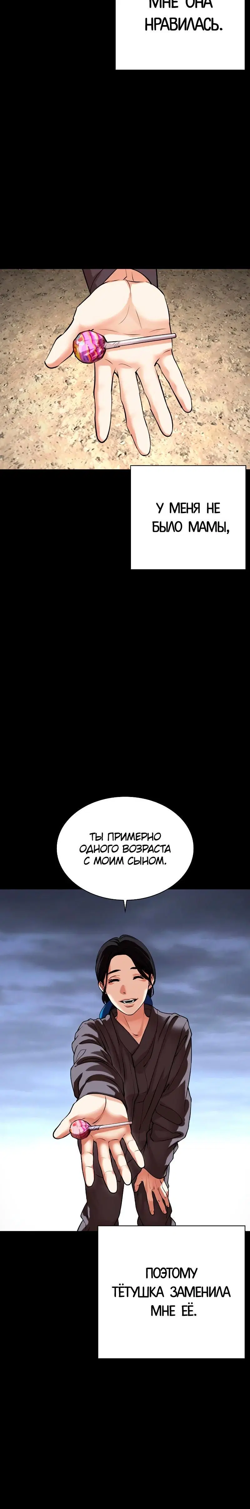 Page 6.001