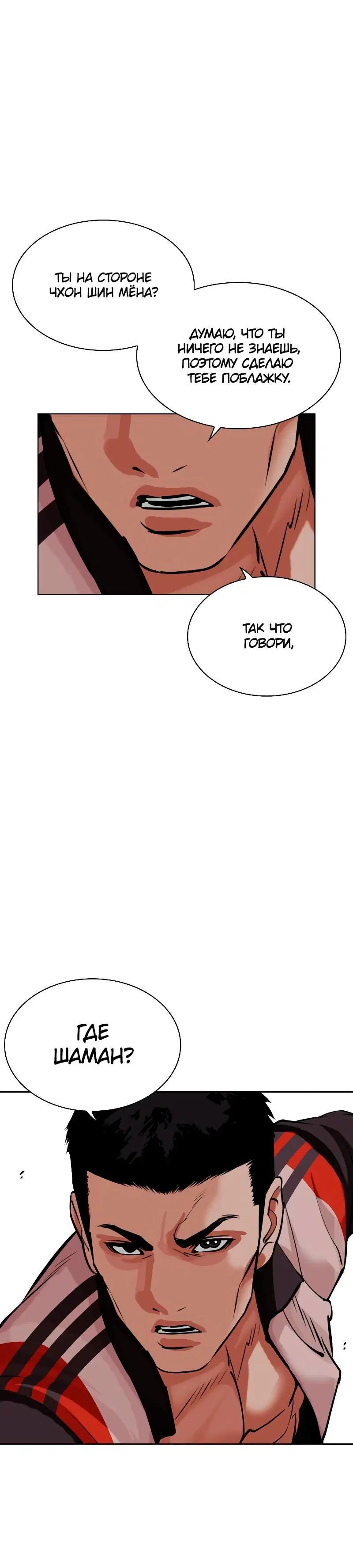 Page 6.001