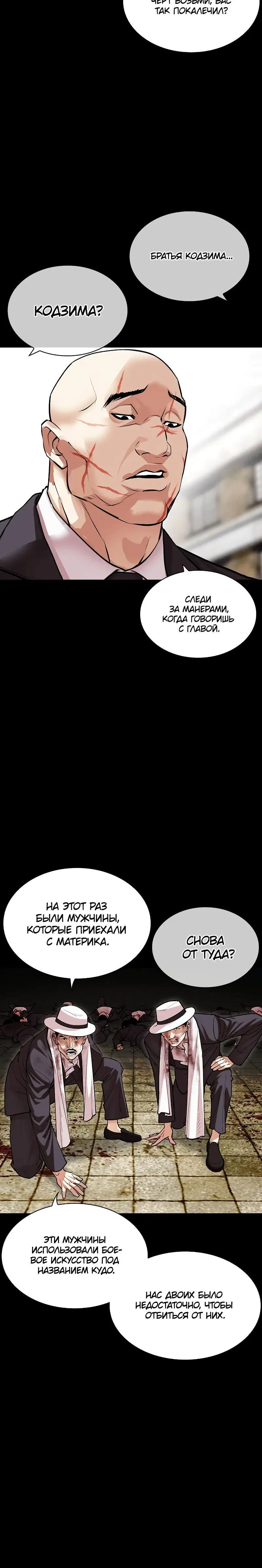 Page 6.001