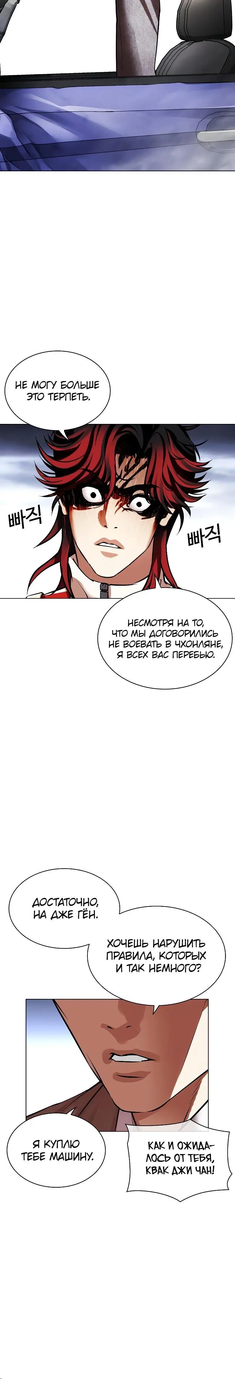 Page 6.001