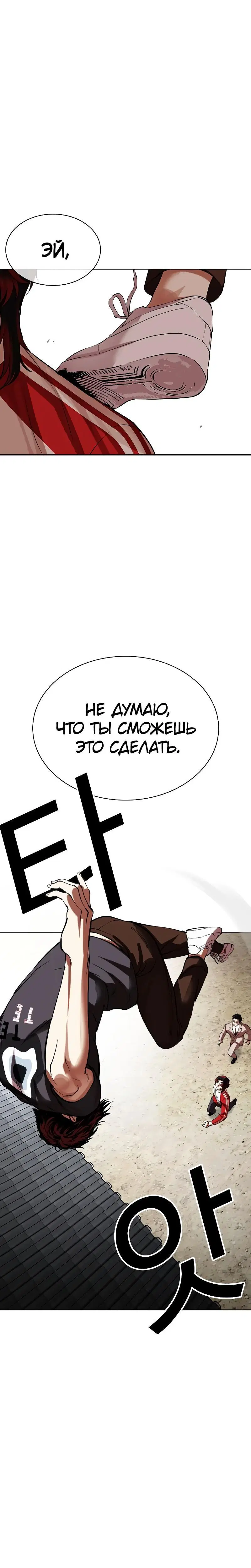 Page 6.001