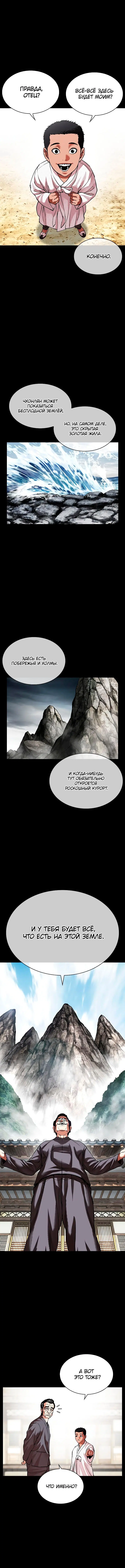 Page 6.000