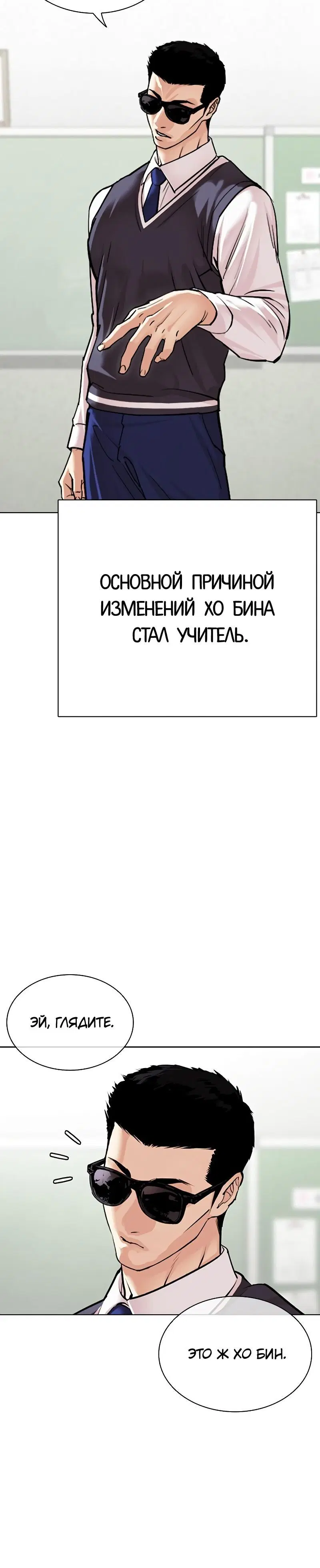 Page 6.001