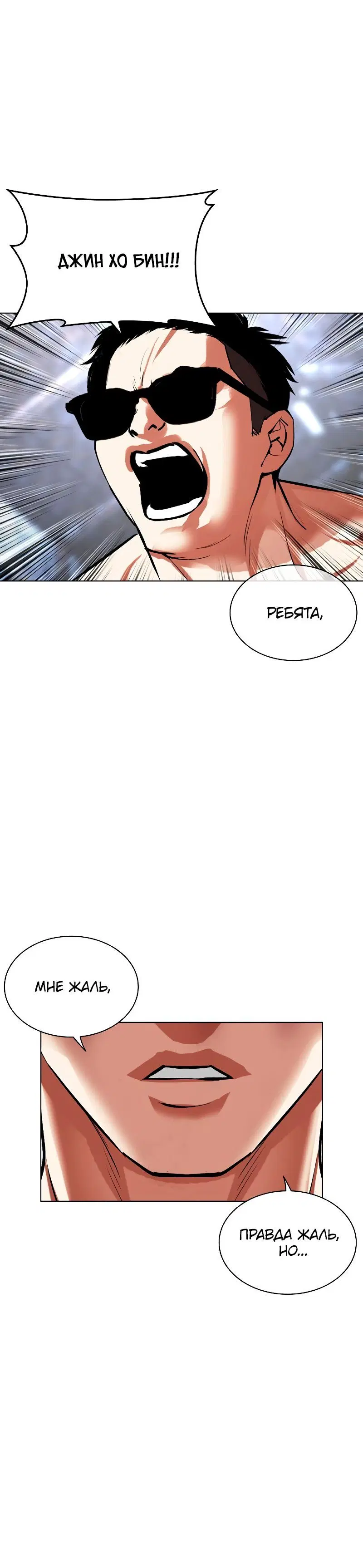 Page 6.001