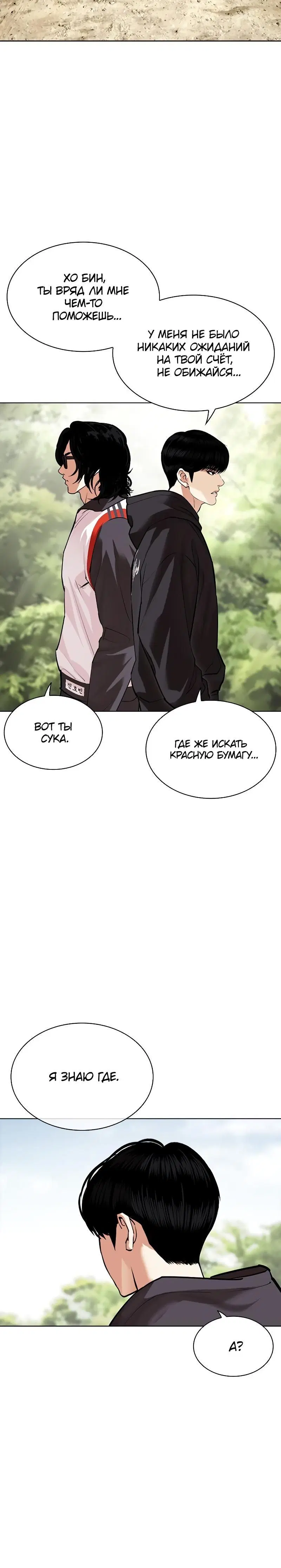 Page 6.001