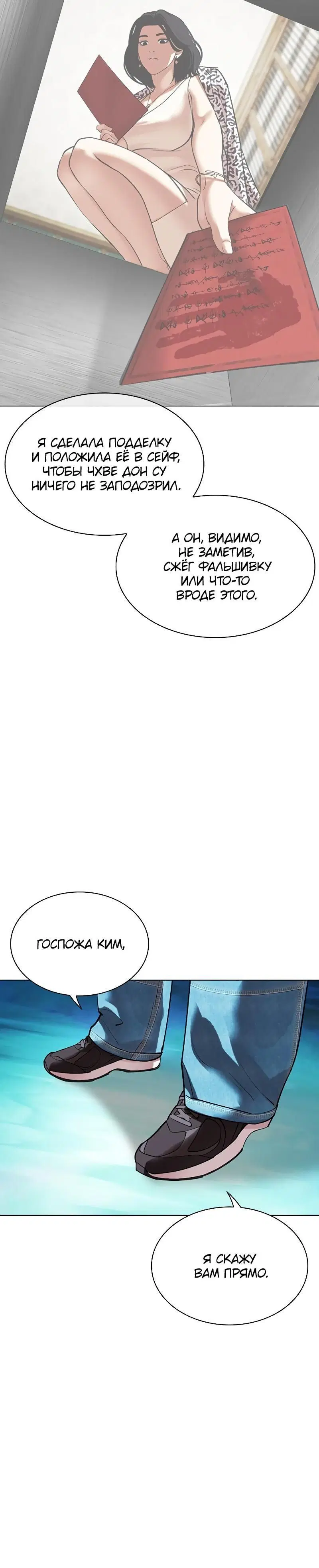 Page 6.001