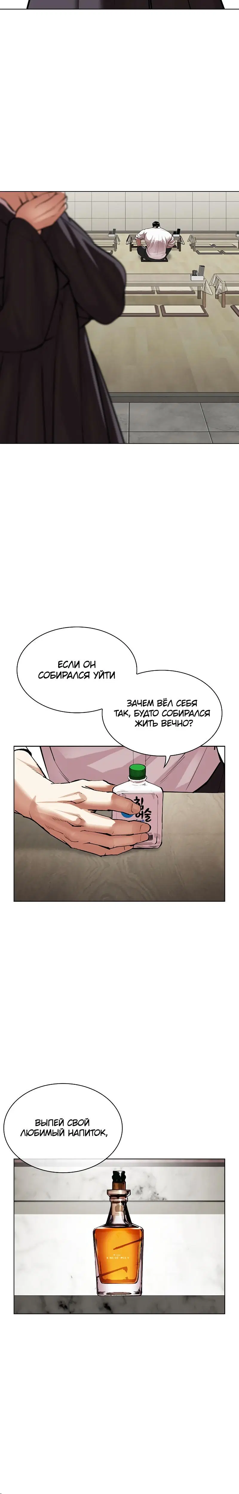 Page 6.001