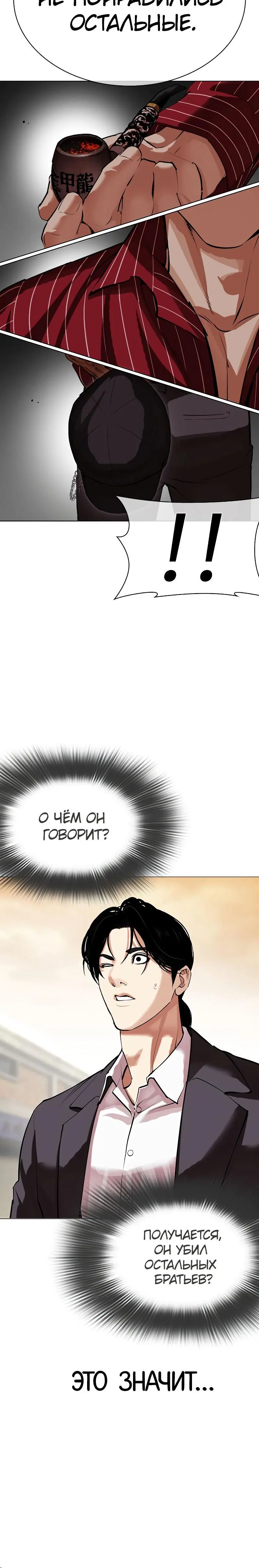 Page 6.001