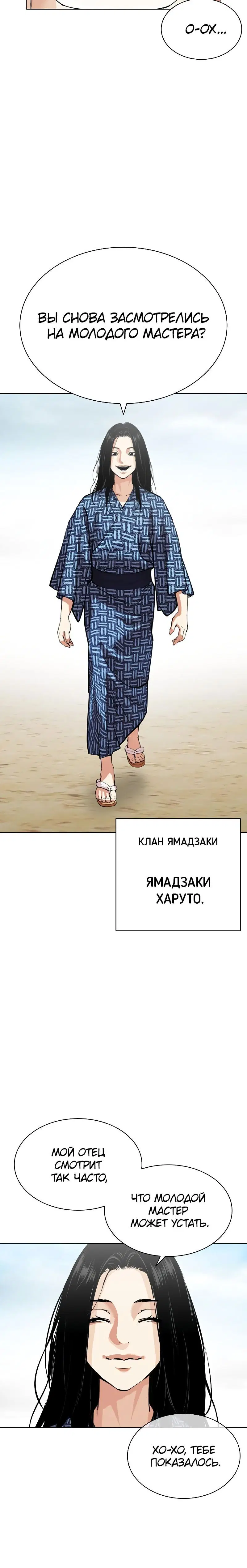 Page 6.001