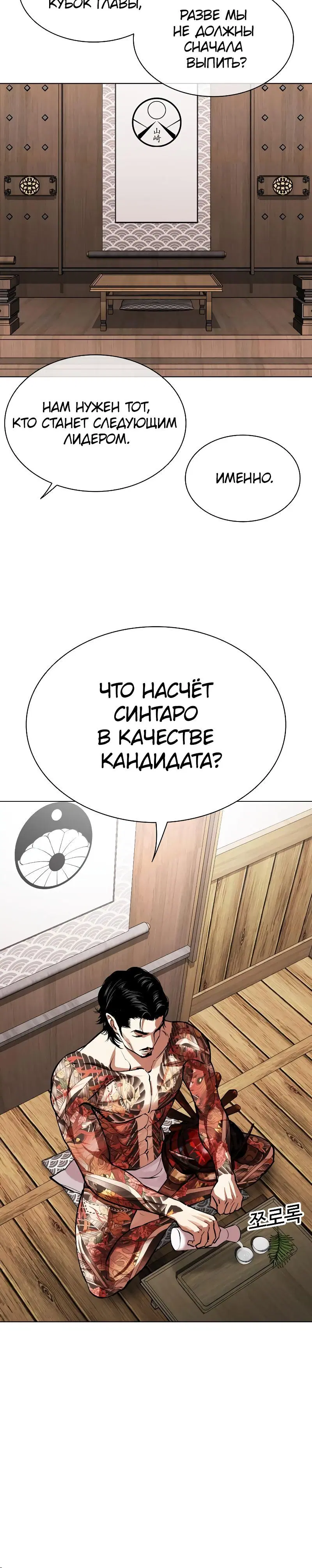 Page 6.001