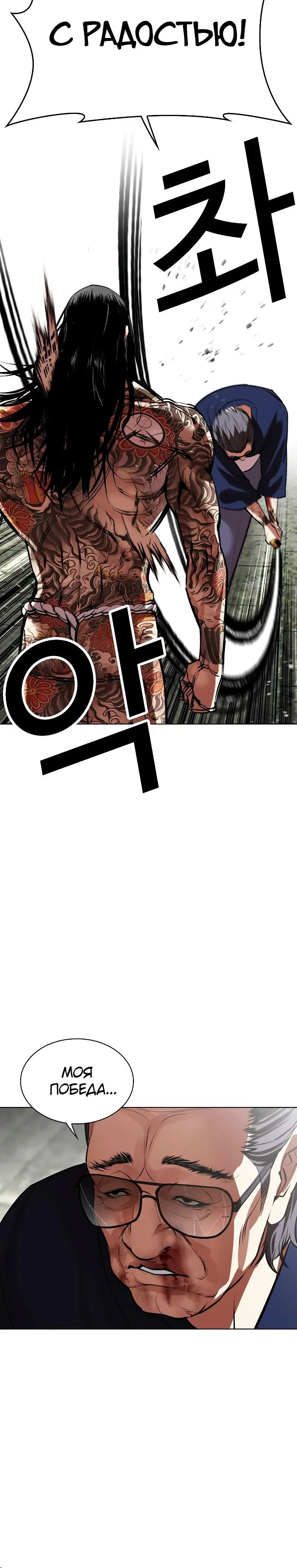 Page 6.001