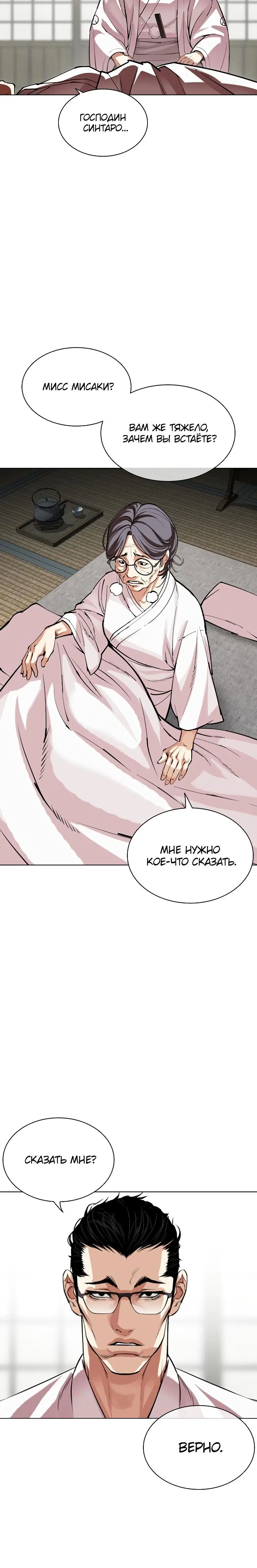 Page 6.001