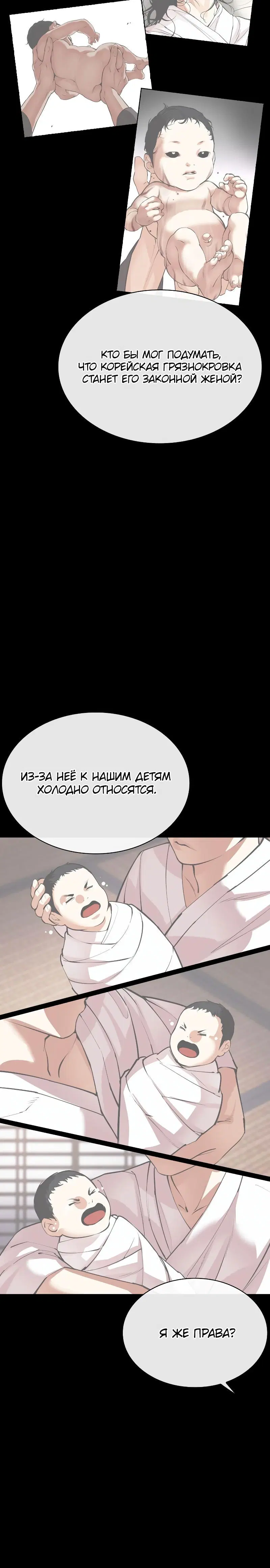 Page 6.001