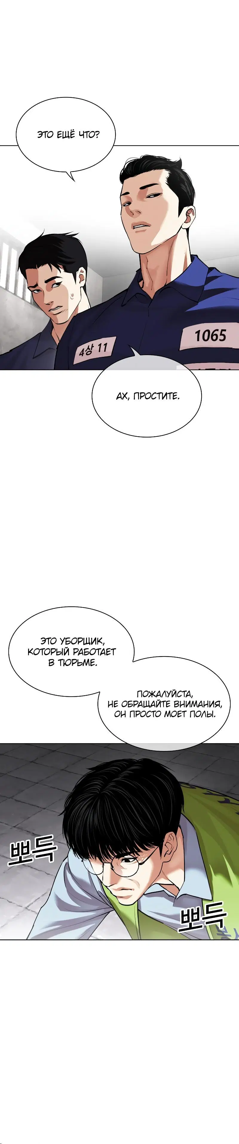 Page 6.001
