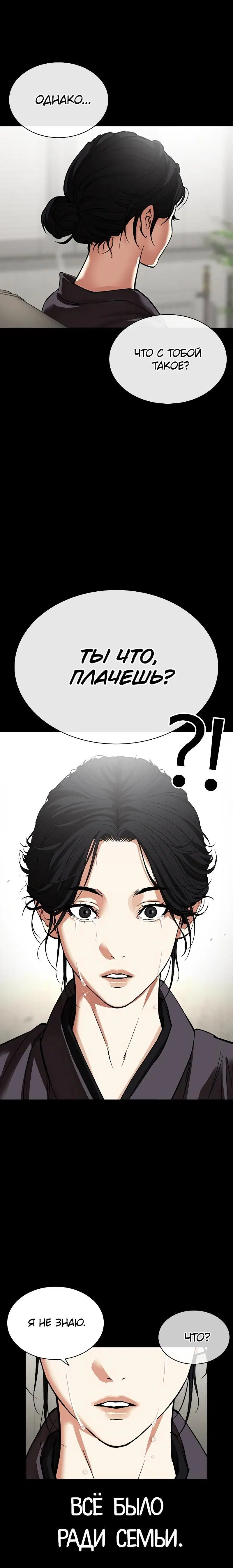 Page 6.001