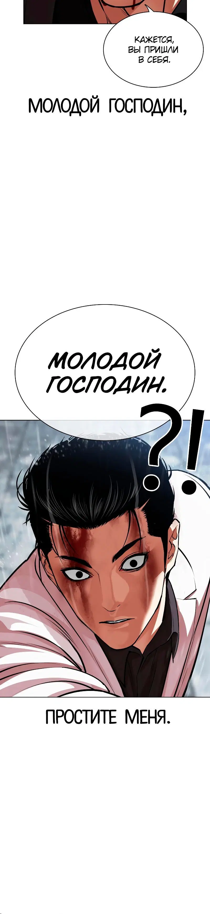 Page 6.001