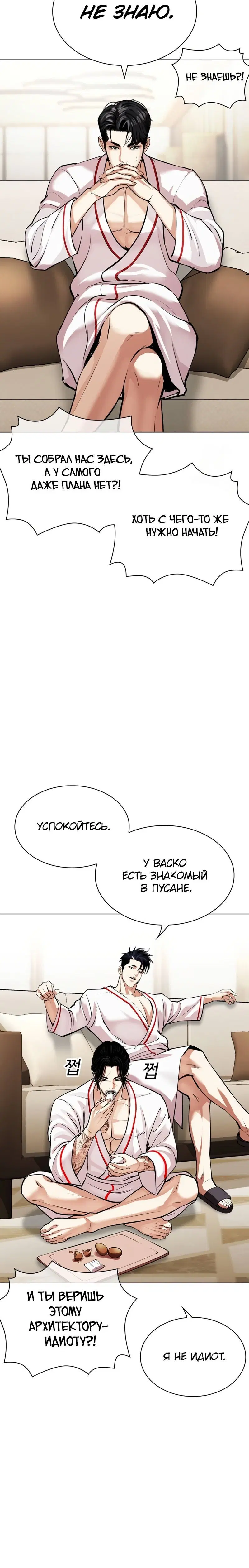 Page 6.001