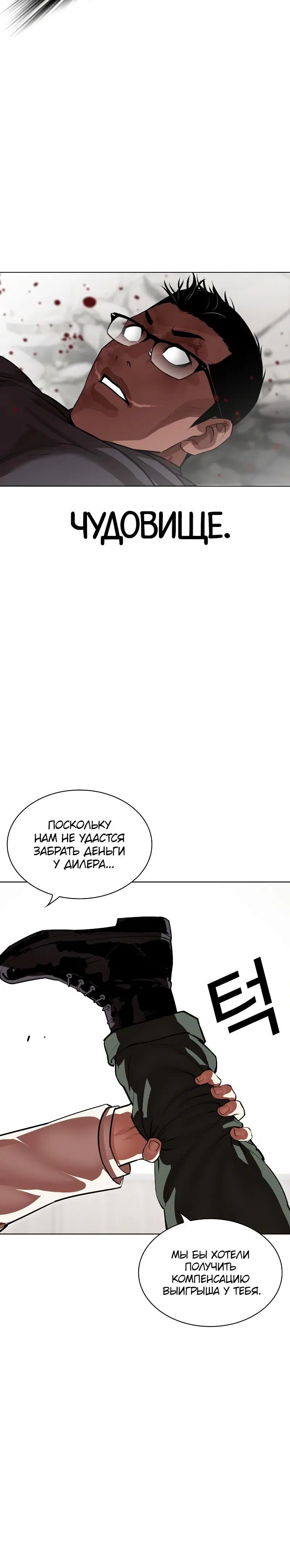 Page 6.001