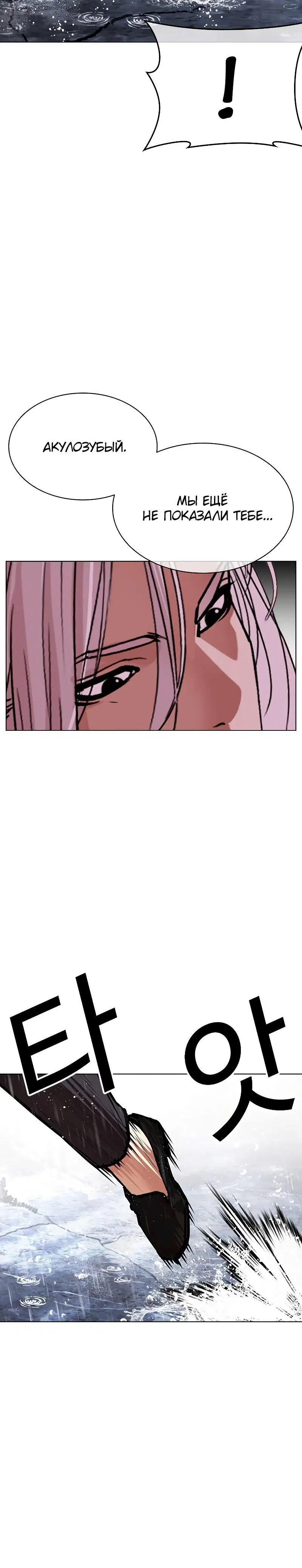 Page 6.001
