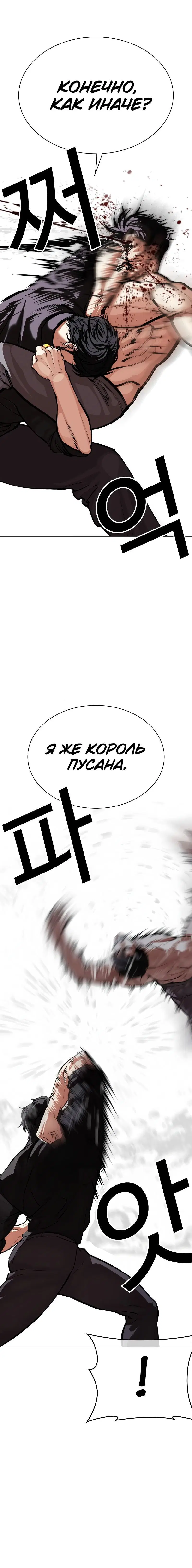 Page 6.001