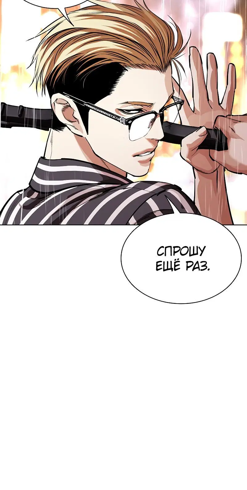 Page 6.001