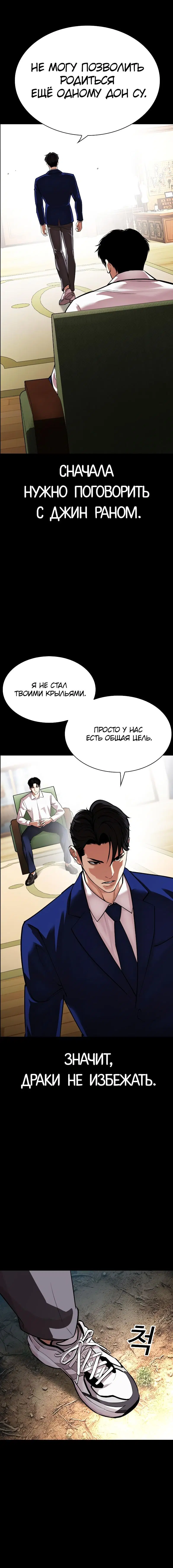 Page 6.001