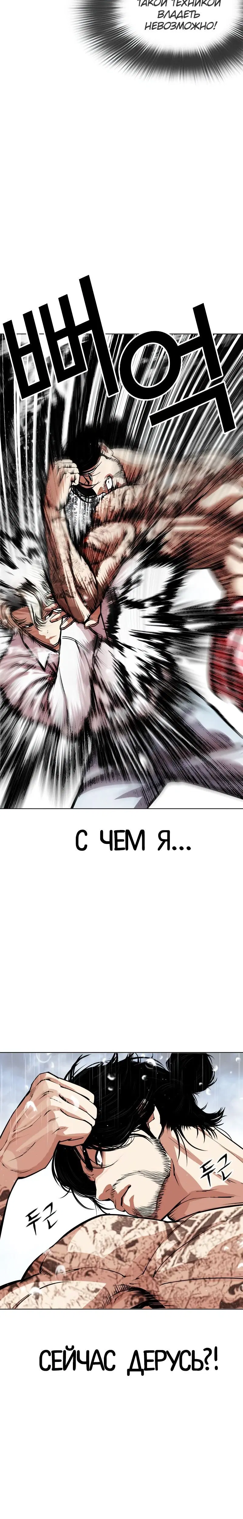 Page 6.001